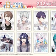 ライバー全20人のお風呂上りビジュアル解禁！にじさんじが「びっくらたまご つむまる」でグッズ化