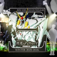 お台場・実物大ユニコーンガンダム立像が映画「機動戦士ガンダム 閃光のハサウェイ キルケーの魔女」テーマで、冬季限定ライトアップを実施