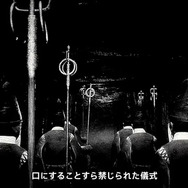 『零 ～紅い蝶～ REMAKE』2026年3月12日発売！グラフィック向上で双子の妖しい透明感も溢れ出す【State of Play 日本】【UPDATE】