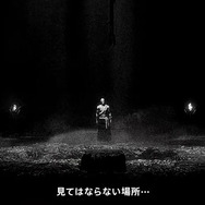 『零 ～紅い蝶～ REMAKE』2026年3月12日発売！グラフィック向上で双子の妖しい透明感も溢れ出す【State of Play 日本】【UPDATE】