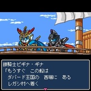 SDガンダム外伝 ナイトガンダム物語 聖機兵と機甲神