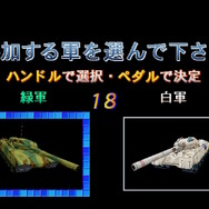 全周囲戦車バトルの名作が再び！今遊んでも『トーキョーウォーズ』は色褪せない