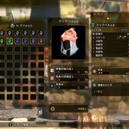 ※画像は公式Xより引用