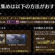 ※画像は公式Xより引用