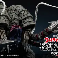 「一番くじ ウルトラマンシリーズ 怪獣超大全」第2弾全ラインナップ公開！禍々しいガタノゾーアほか、オープニングお馴染みの影絵ビックタオルも