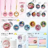 切り絵風タッチが素敵！『星のカービィ』新商品が予約受付中ー可愛いガラス根付けや日常使いできる湯のみ、ポーチなどラインナップ