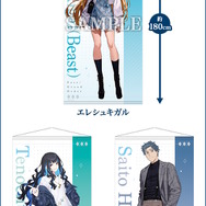 『FGO』現代風衣装の「エレシュキガル」や「斎藤一」に目を奪われる！描き下ろしグッズもらえる「ローソン」コラボ11月18日より開催