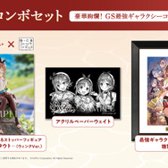 シリーズ決定版！『ライザのアトリエ ～秘密トリロジー～ DX』発売ー追加ストーリー&プレイアブルキャラなど新規要素盛りだくさん