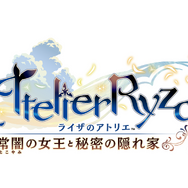 シリーズ決定版！『ライザのアトリエ ～秘密トリロジー～ DX』発売ー追加ストーリー&プレイアブルキャラなど新規要素盛りだくさん