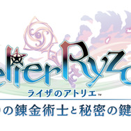 シリーズ決定版！『ライザのアトリエ ～秘密トリロジー～ DX』発売ー追加ストーリー&プレイアブルキャラなど新規要素盛りだくさん