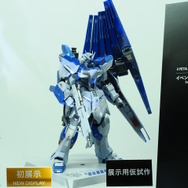 「Hi-νガンダム」がMETAL BUILDに再臨！ファンネルの背負い方がνガンダムを思わせる“2026（仮）Ver.”として商品化