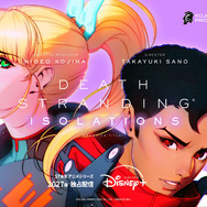 小島監督が仕掛ける『デススト』世界描く新アニメ「DEATH STRANDING ISOLATIONS」2027年よりディズニープラスで独占配信決定