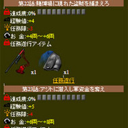 からくり忍法帖
