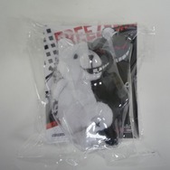 私立希望ヶ峰学園から届いた1通の封筒・・・