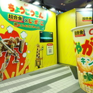 「TAMASHII NATION 2025」に「超合金」から「S.H.Figuarts」「METAL BUILD」まで続々展示！【プレス内覧会フォトレポ】