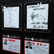 「TAMASHII NATION 2025」に「超合金」から「S.H.Figuarts」「METAL BUILD」まで続々展示！【プレス内覧会フォトレポ】