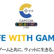 カプコンキャラ、全員分かる？「WHERE ARE CAPCOM HEROES?」をテーマにした新グッズがCAPCOM STORE各店舗で販売