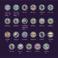 色違い大量発生！「ワイルドエリアグローバル」重要ポイントまとめ［野生編］【ポケモンGO 秋田局】