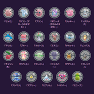 色違い大量発生！「ワイルドエリアグローバル」重要ポイントまとめ［野生編］【ポケモンGO 秋田局】