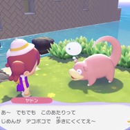 『ぽこ あ ポケモン』街作りにクラフト、最大4人のマルチプレイまで“沼る”要素がてんこ盛り！約10分の最新映像到着