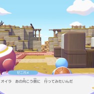 『ぽこ あ ポケモン』街作りにクラフト、最大4人のマルチプレイまで“沼る”要素がてんこ盛り！約10分の最新映像到着