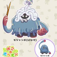 『ぽこ あ ポケモン』では「ちょっぴり変わった姿のポケモン」が登場！「うすいろピカチュウ」や「こけむしカビゴン」など4体がお披露目