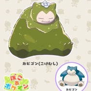 『ぽこ あ ポケモン』では「ちょっぴり変わった姿のポケモン」が登場！「うすいろピカチュウ」や「こけむしカビゴン」など4体がお披露目