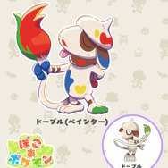 『ぽこ あ ポケモン』では「ちょっぴり変わった姿のポケモン」が登場！「うすいろピカチュウ」や「こけむしカビゴン」など4体がお披露目
