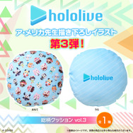ホロライブ・宝鐘マリンや兎田ぺこら、鷹嶺ルイら全11種！ア・メリカ先生描き下ろしの「アクスタ」や「総柄フェイスタオル」に第3弾登場