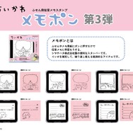 「ちいかわ」本物のみたいなチョコチャームから、便利な筆記具まで！新商品がちいかわマーケットにて本日11月14日11時より発売