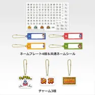 『桃鉄』一番くじ全ラインナップ公開！ラストワン賞は“うんち”ぬいぐるみ、“決算”にちなんだアイテムなどシリーズ好き必見