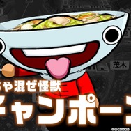 新作『桃太郎電鉄２ ～あなたの町も きっとある～』は、シリーズ30年ぶりでも楽しめるのか！？ 東西分割でわかった「変わらない面白さ」と「容赦ない進化」【プレイレポ】