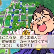 新作『桃太郎電鉄２ ～あなたの町も きっとある～』は、シリーズ30年ぶりでも楽しめるのか！？ 東西分割でわかった「変わらない面白さ」と「容赦ない進化」【プレイレポ】