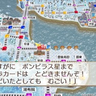 新作『桃太郎電鉄２ ～あなたの町も きっとある～』は、シリーズ30年ぶりでも楽しめるのか！？ 東西分割でわかった「変わらない面白さ」と「容赦ない進化」【プレイレポ】