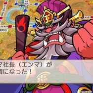 新作『桃太郎電鉄２ ～あなたの町も きっとある～』は、シリーズ30年ぶりでも楽しめるのか！？ 東西分割でわかった「変わらない面白さ」と「容赦ない進化」【プレイレポ】