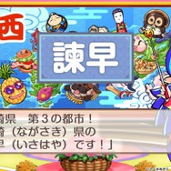 新作『桃太郎電鉄２ ～あなたの町も きっとある～』は、シリーズ30年ぶりでも楽しめるのか！？ 東西分割でわかった「変わらない面白さ」と「容赦ない進化」【プレイレポ】
