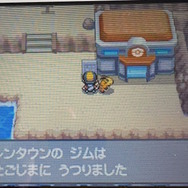 『ぽこ あ ポケモン』の舞台に“崩壊したグレンタウン説”が浮上…スローライフ系作品から見え隠れする物騒な噂話