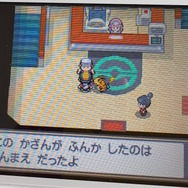 『ぽこ あ ポケモン』の舞台に“崩壊したグレンタウン説”が浮上…スローライフ系作品から見え隠れする物騒な噂話