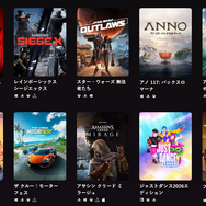 ユービーアイソフト、2025-26年度上半期業績発表の延期を発表、株取引も一時停止へ。何らかの重大発表の予兆か