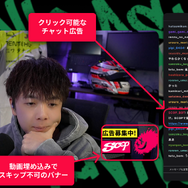 配信者の“熱量”が広告にー「SCOP（スコップ）」が正式ローンチ！ストリーマーや企業の広報担当者が集まった発表会イベントをレポート