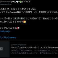 配信者の“熱量”が広告にー「SCOP（スコップ）」が正式ローンチ！ストリーマーや企業の広報担当者が集まった発表会イベントをレポート