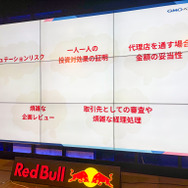 配信者の“熱量”が広告にー「SCOP（スコップ）」が正式ローンチ！ストリーマーや企業の広報担当者が集まった発表会イベントをレポート