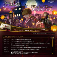 『うみねこのなく頃に ~魔女と推理の輪舞曲~』10週連続の謎解きコンテンツがスタート