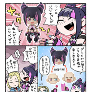 祝「がんばれ！ジュリちゃん」ねんどろいど化！グッスマ公式、観虐先生のXにてジュリちゃんが喜びを表現する漫画も