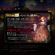 『うみねこのなく頃に ~魔女と推理の輪舞曲~』10週連続の謎解きコンテンツがスタート