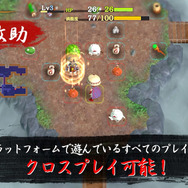 『風来のシレン』シリーズ30周年施策が発表！スマホ版『風来のシレン6plus』近日配信や、ポップアップショップ開催など続々