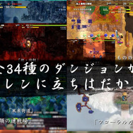 『風来のシレン』シリーズ30周年施策が発表！スマホ版『風来のシレン6plus』近日配信や、ポップアップショップ開催など続々