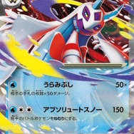 『ポケカ』ハイクラスパック「MEGAドリームex」の新カード続々！新たな「Nのポケモン」や「メガユキメノコex」が参戦