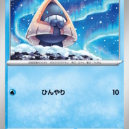 『ポケカ』ハイクラスパック「MEGAドリームex」の新カード続々！新たな「Nのポケモン」や「メガユキメノコex」が参戦