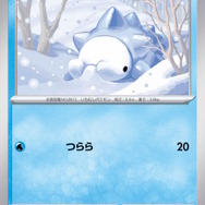 『ポケカ』ハイクラスパック「MEGAドリームex」の新カード続々！新たな「Nのポケモン」や「メガユキメノコex」が参戦